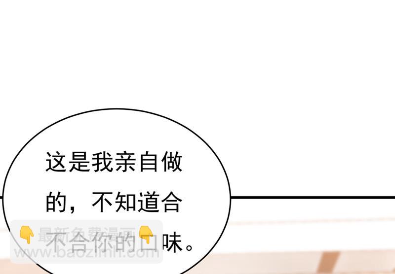 我应该怀疑莫娜吗54
