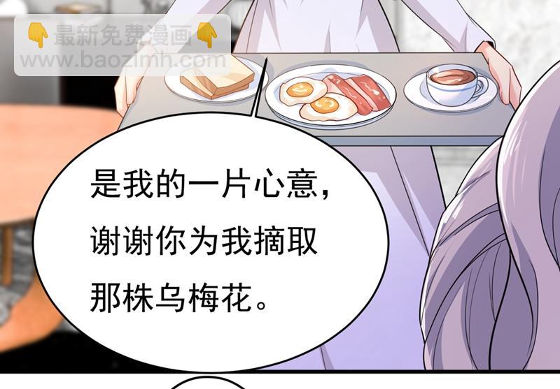 我应该怀疑莫娜吗56