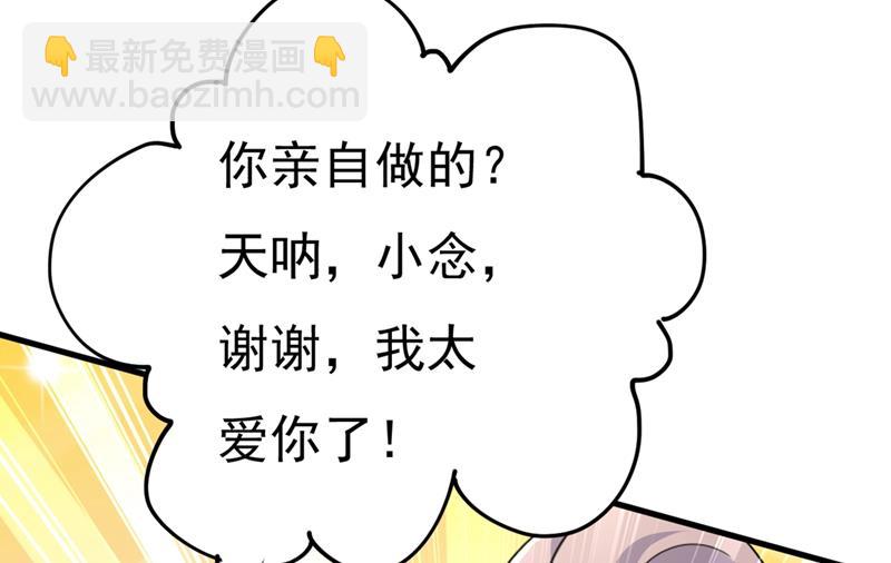 我应该怀疑莫娜吗57