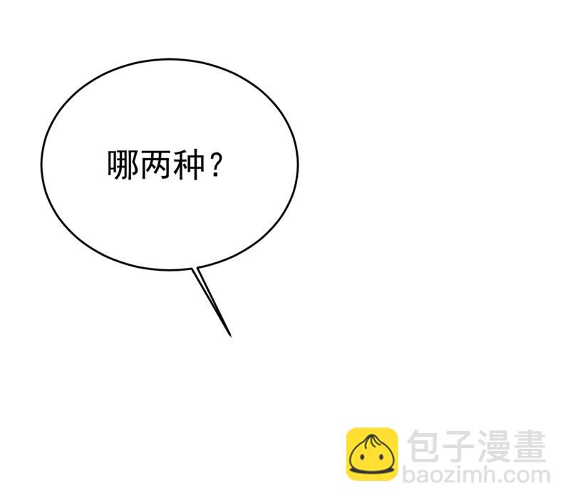我应该怀疑莫娜吗6
