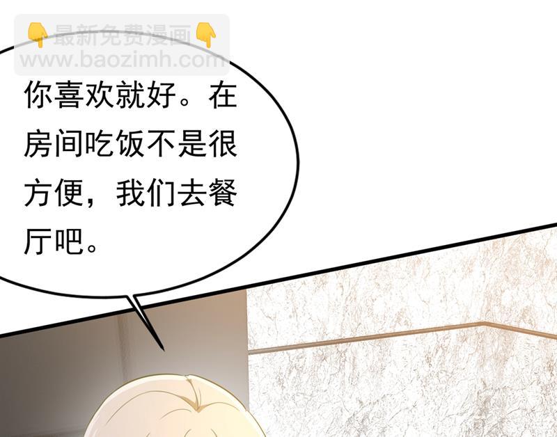 我应该怀疑莫娜吗60