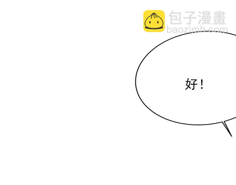 我应该怀疑莫娜吗62