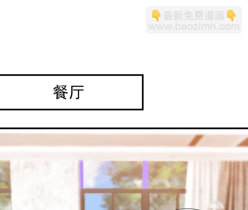 我应该怀疑莫娜吗63