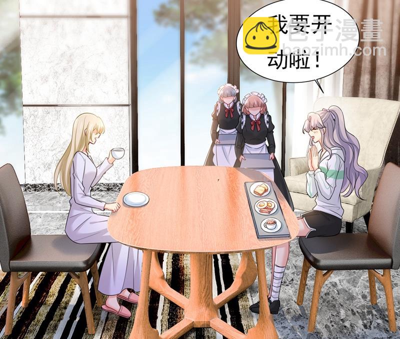 我应该怀疑莫娜吗64