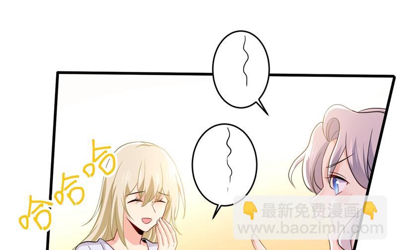 我应该怀疑莫娜吗67