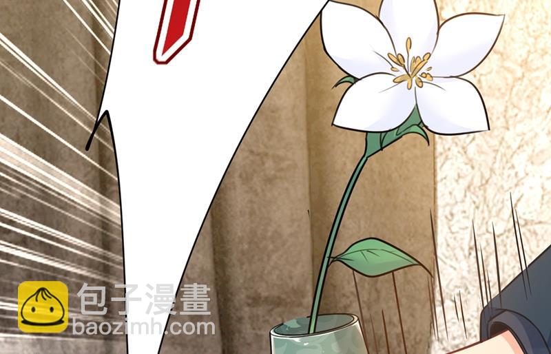 我应该怀疑莫娜吗70