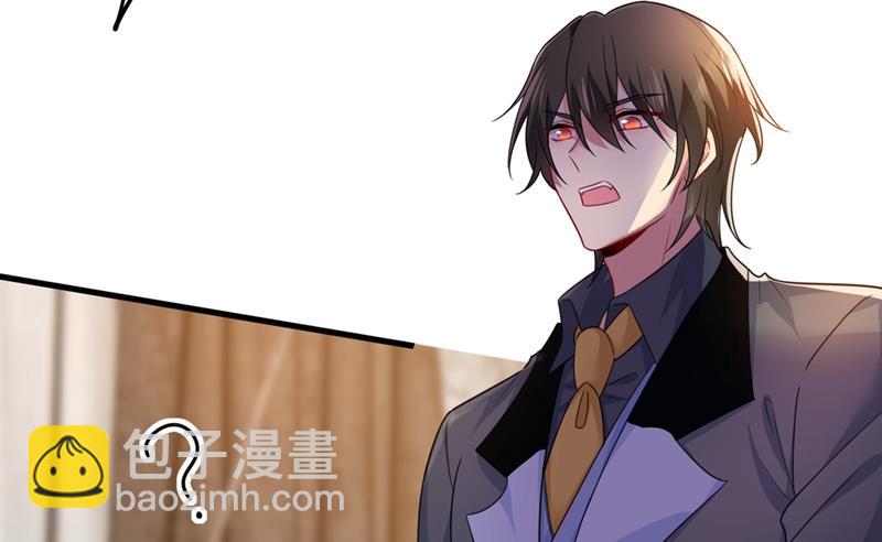 我应该怀疑莫娜吗73
