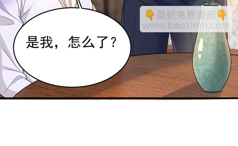 我应该怀疑莫娜吗75