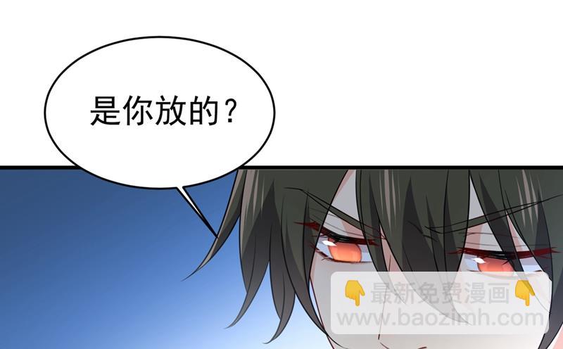 我应该怀疑莫娜吗76