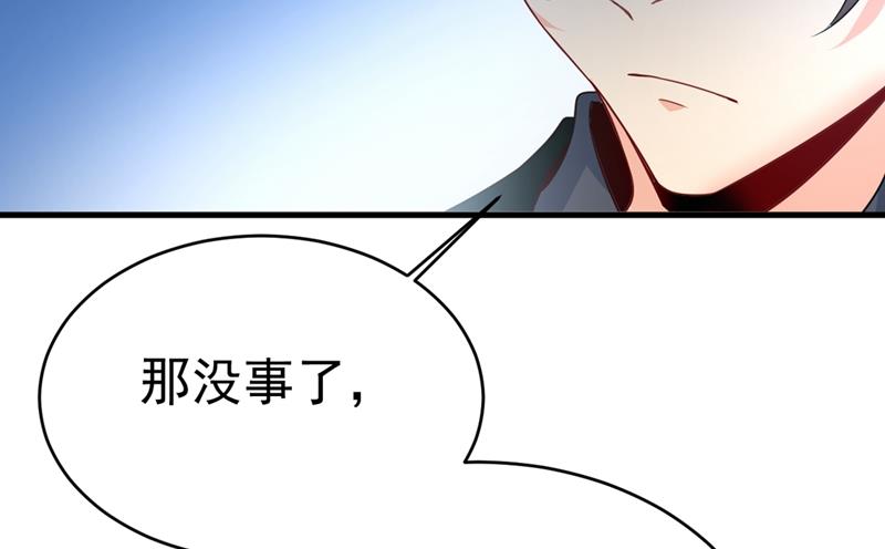 我应该怀疑莫娜吗77