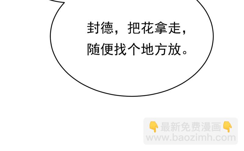 我应该怀疑莫娜吗78