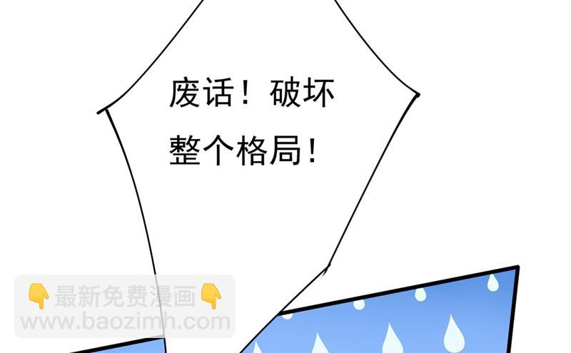 我应该怀疑莫娜吗80