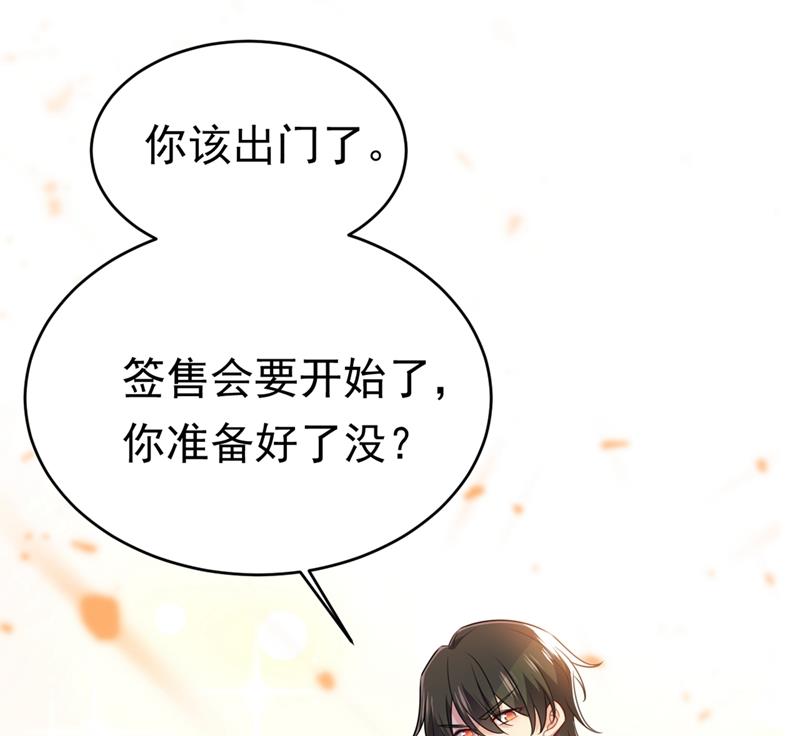 我应该怀疑莫娜吗86