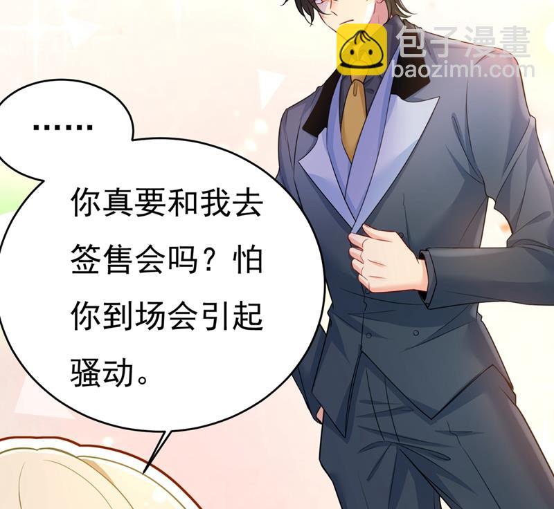 我应该怀疑莫娜吗87