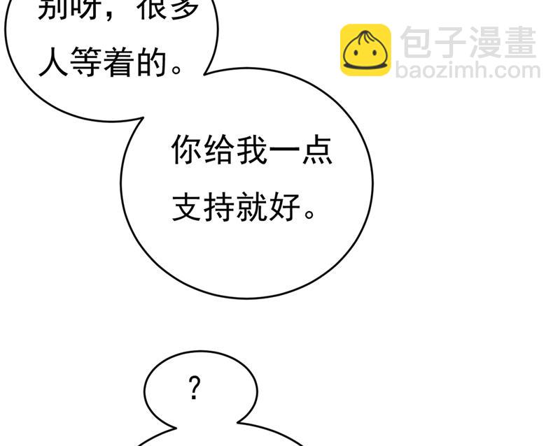 请你给我一点支持！18
