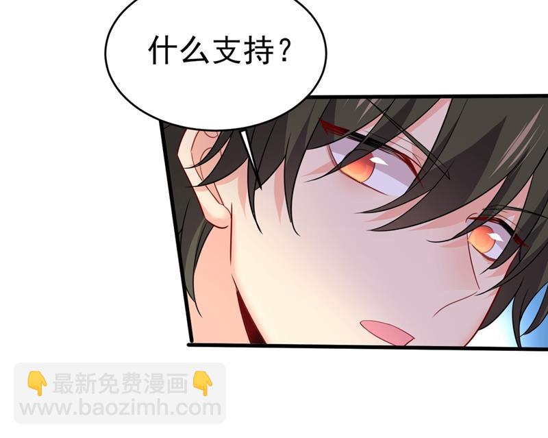 请你给我一点支持！19