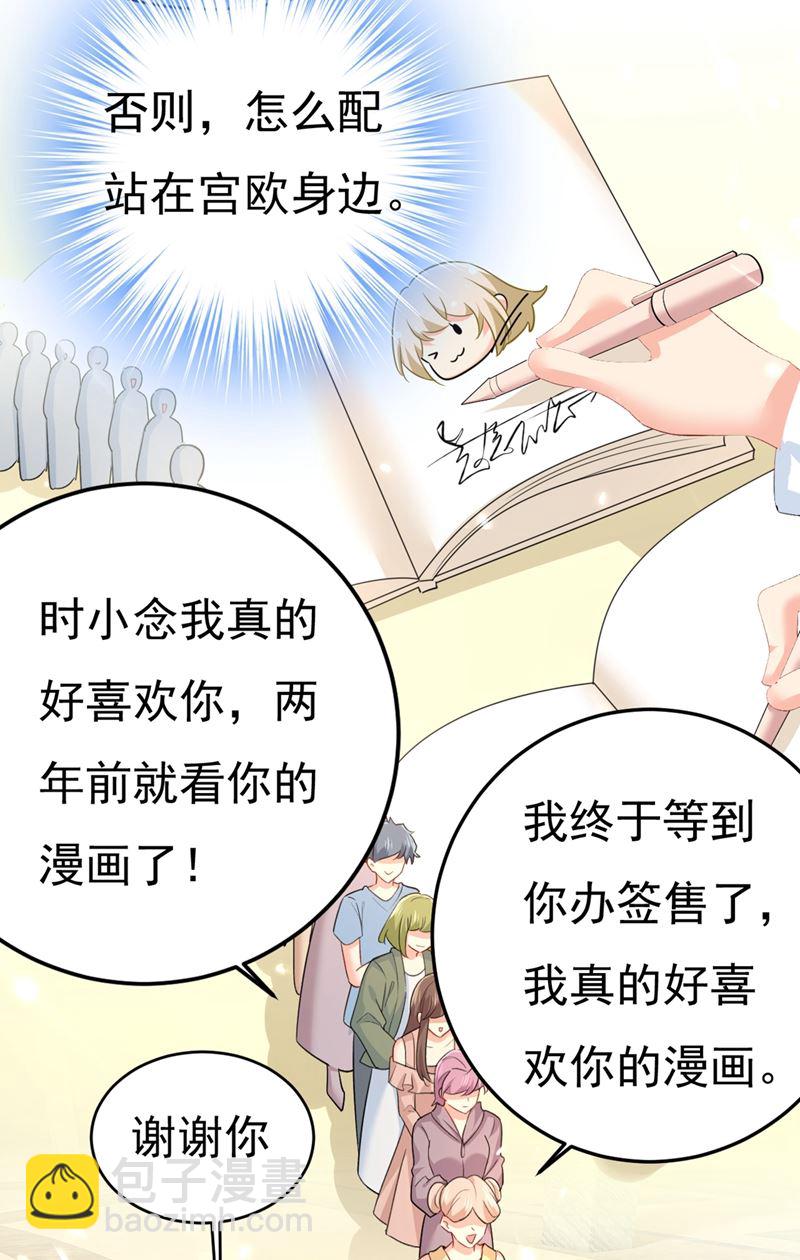 请你给我一点支持！56