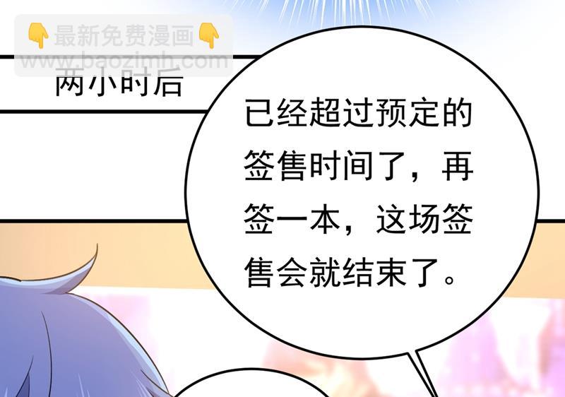 请你给我一点支持！63