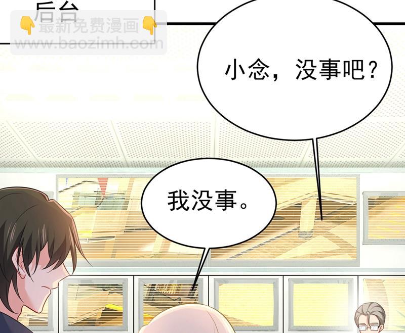 我会让你后悔一辈子18