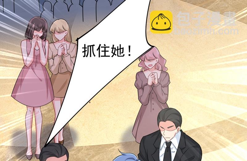 我会让你后悔一辈子2