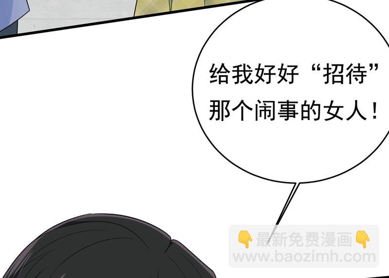 我会让你后悔一辈子20