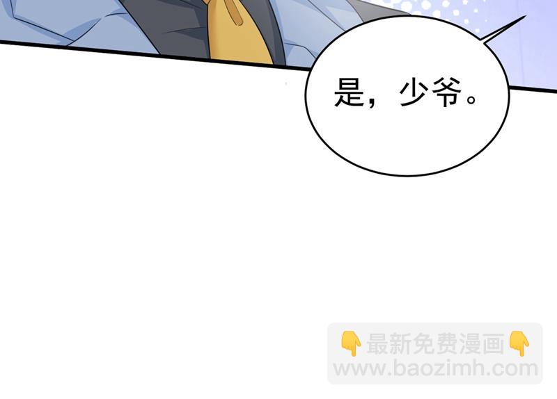 我会让你后悔一辈子22