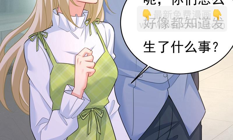 我会让你后悔一辈子25