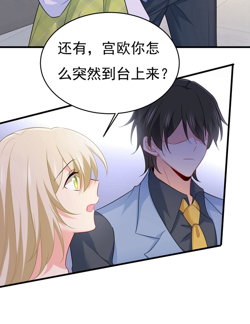我会让你后悔一辈子26