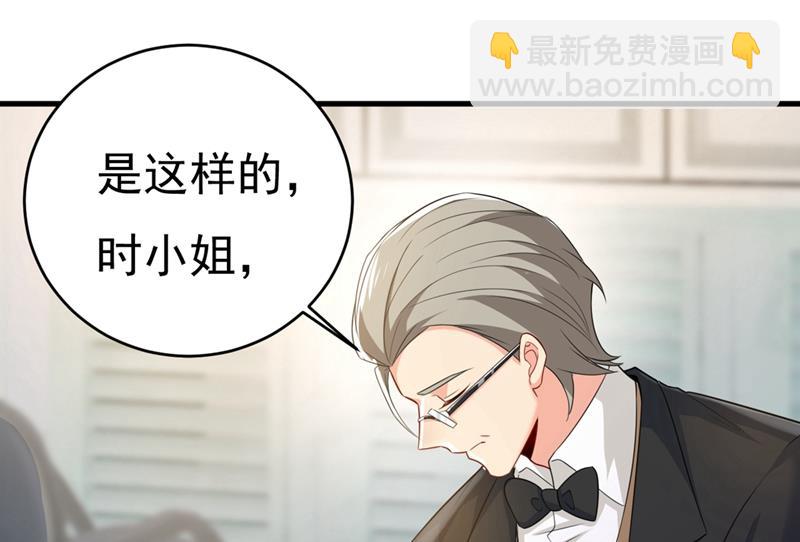 我会让你后悔一辈子27