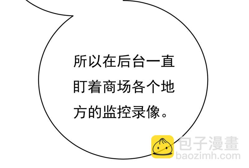我会让你后悔一辈子29