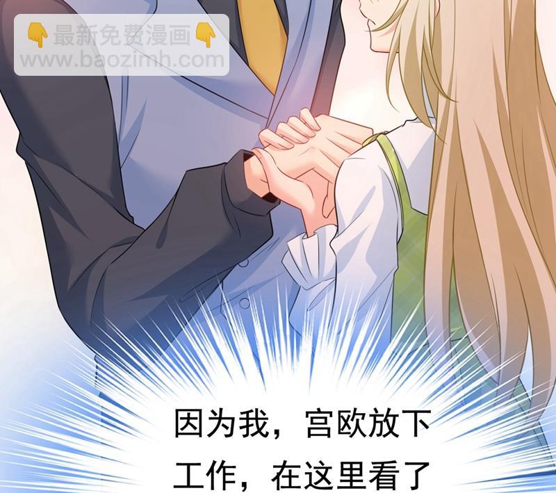 我会让你后悔一辈子33