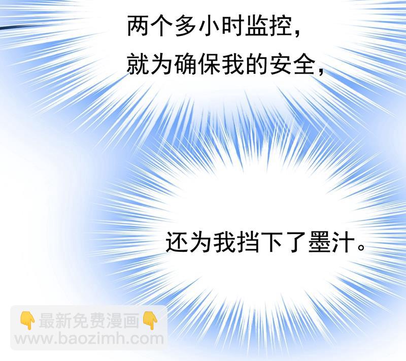 我会让你后悔一辈子34