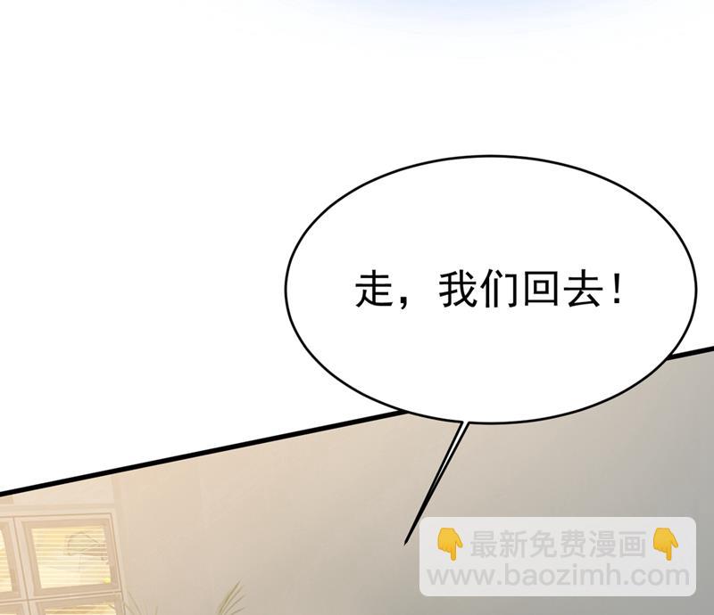 我会让你后悔一辈子35