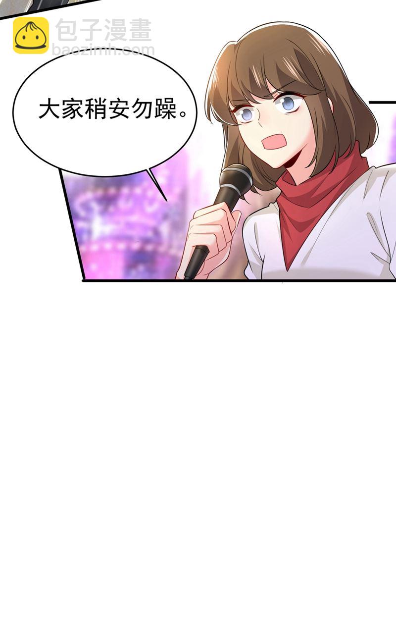 我会让你后悔一辈子4