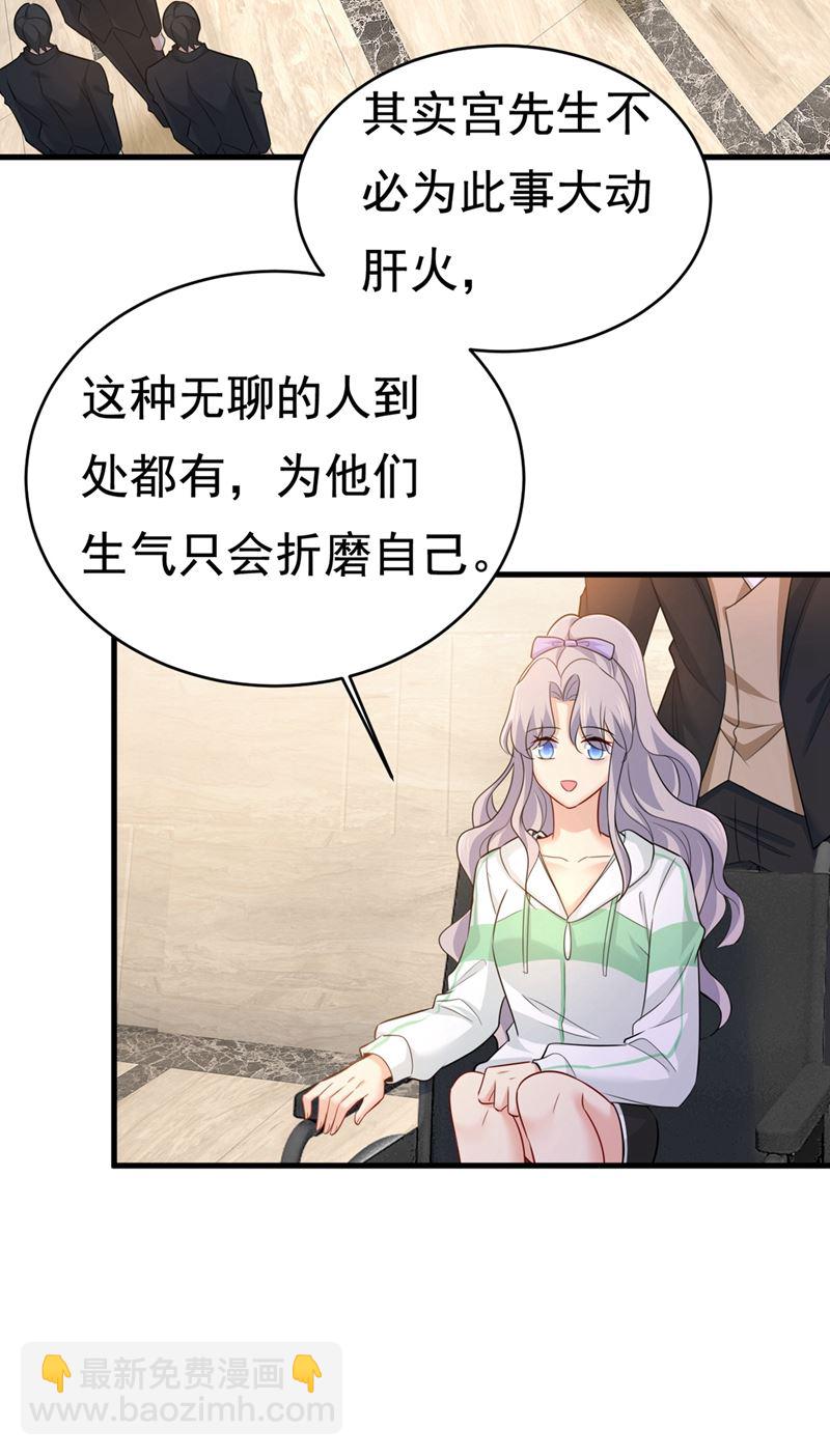 我会让你后悔一辈子41