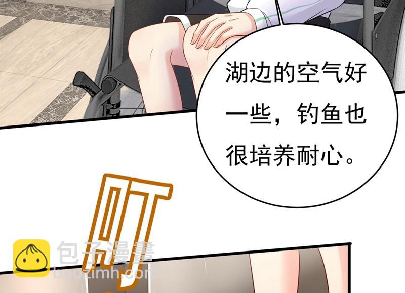 我会让你后悔一辈子44