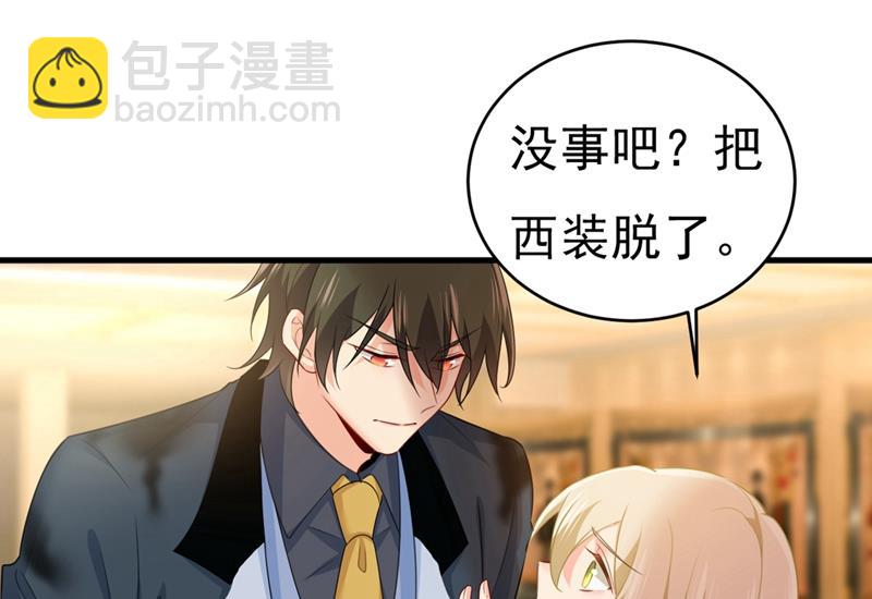 我会让你后悔一辈子5
