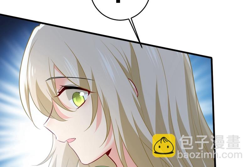 我会让你后悔一辈子54