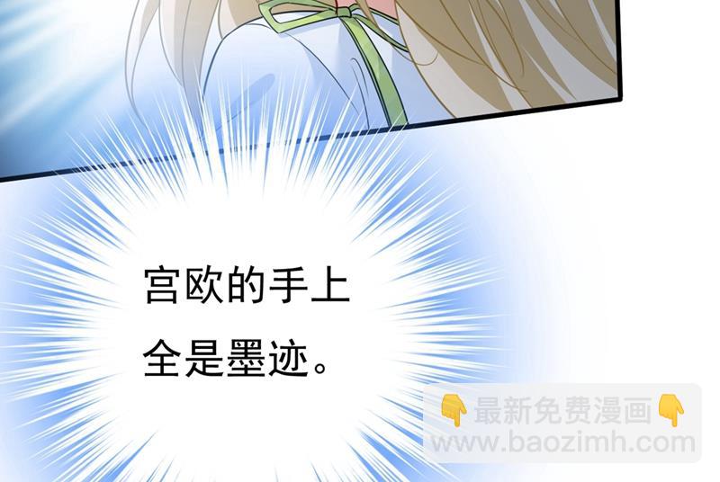 我会让你后悔一辈子55