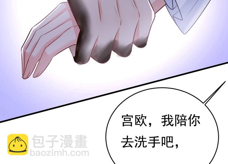 我会让你后悔一辈子57