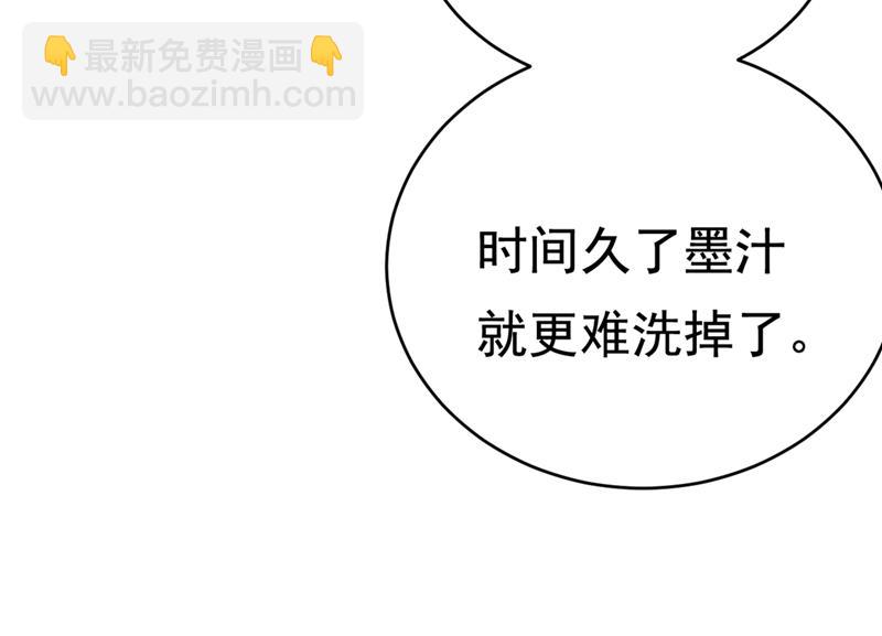 我会让你后悔一辈子58