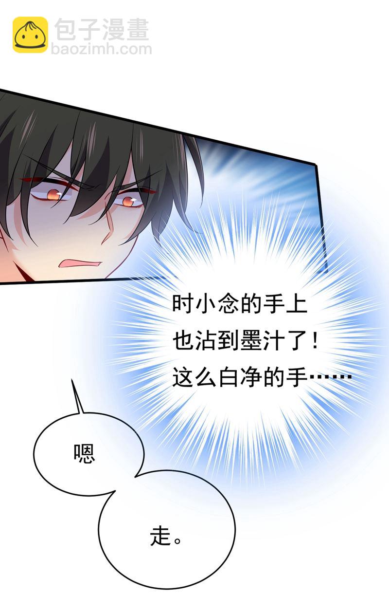 我会让你后悔一辈子59