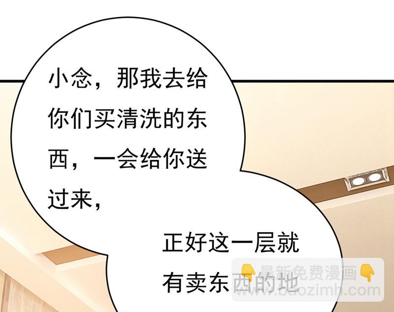 我会让你后悔一辈子60
