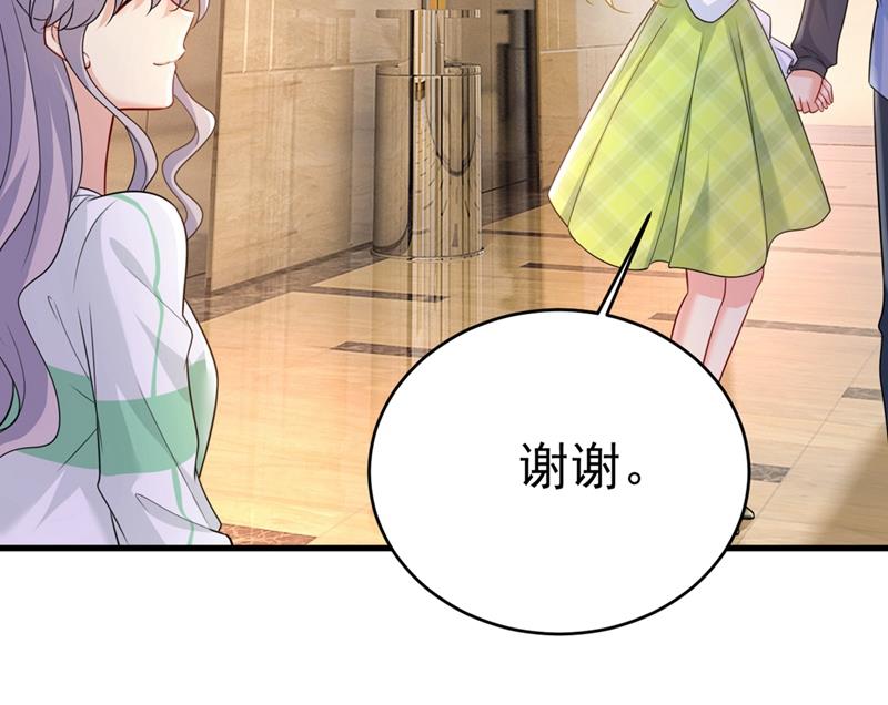我会让你后悔一辈子62