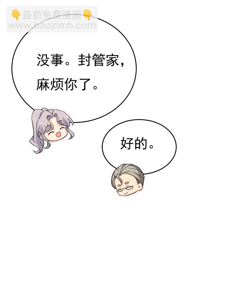 我会让你后悔一辈子63