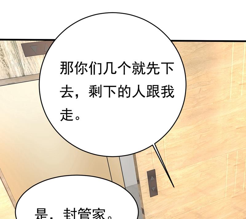 我会让你后悔一辈子64