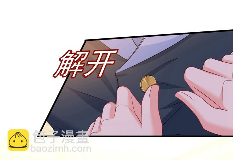 我会让你后悔一辈子7