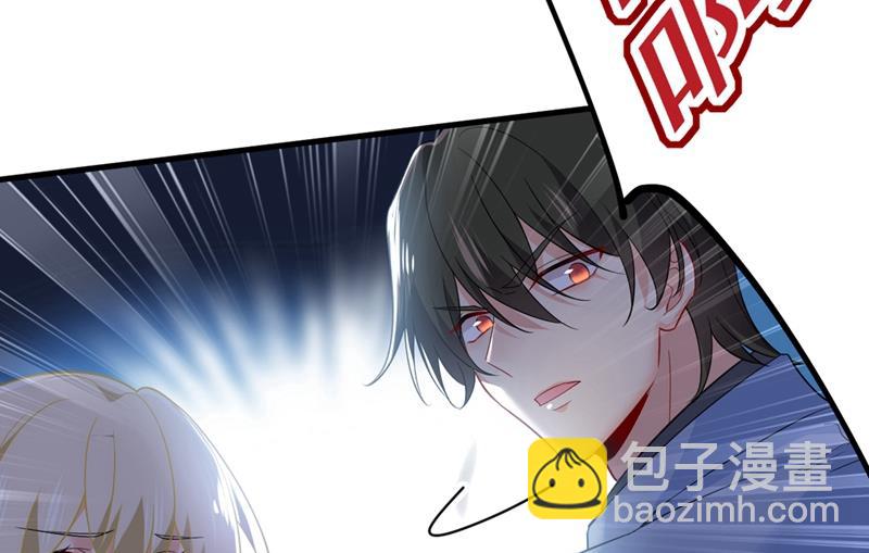 我会让你后悔一辈子71