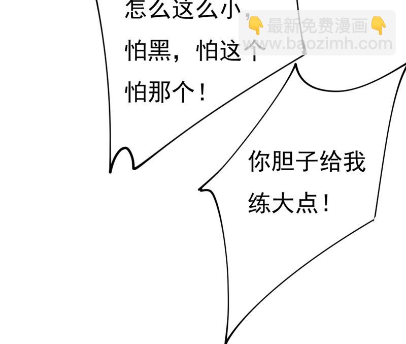 肚子好痛！我的宝宝57