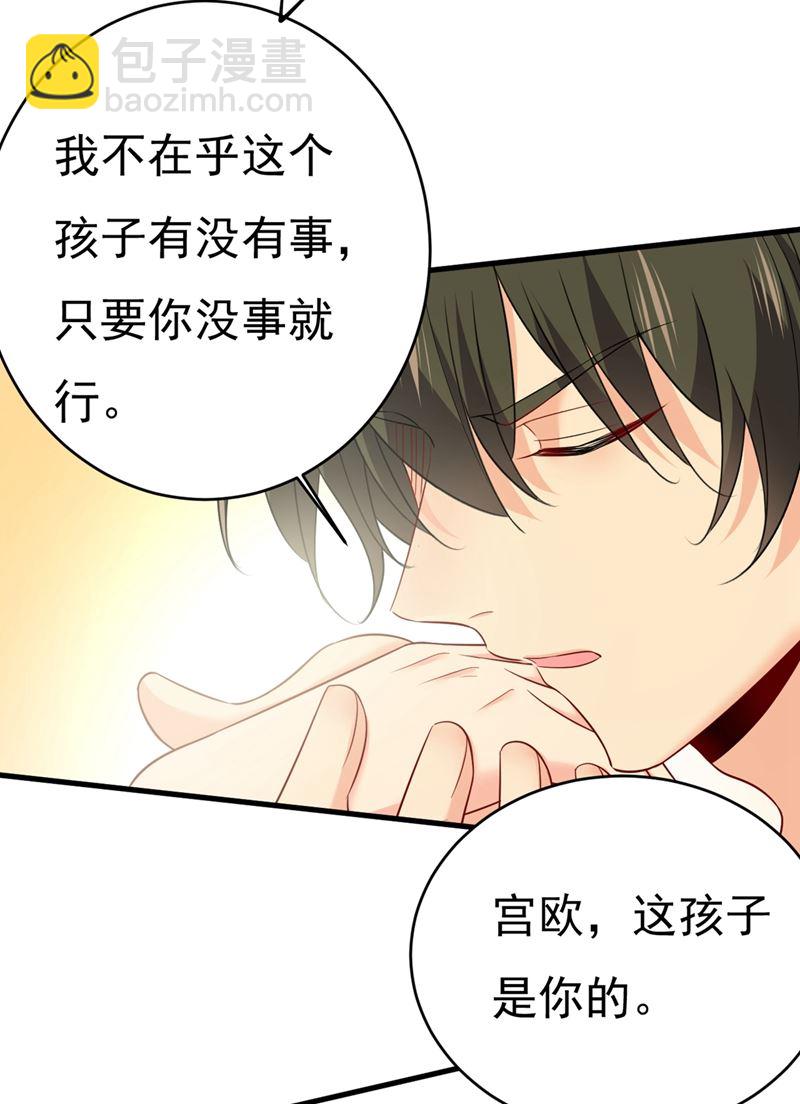 肚子好痛！我的宝宝62